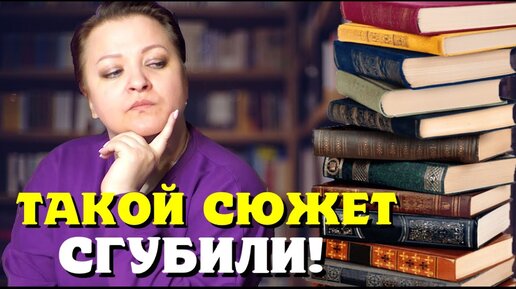 Эти книги могли стать крутыми... Но авторы всё испортили!