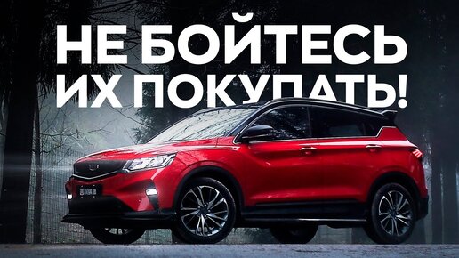 Что выбрать из китайских кроссоверов? Большой топ лучших автомобилей.