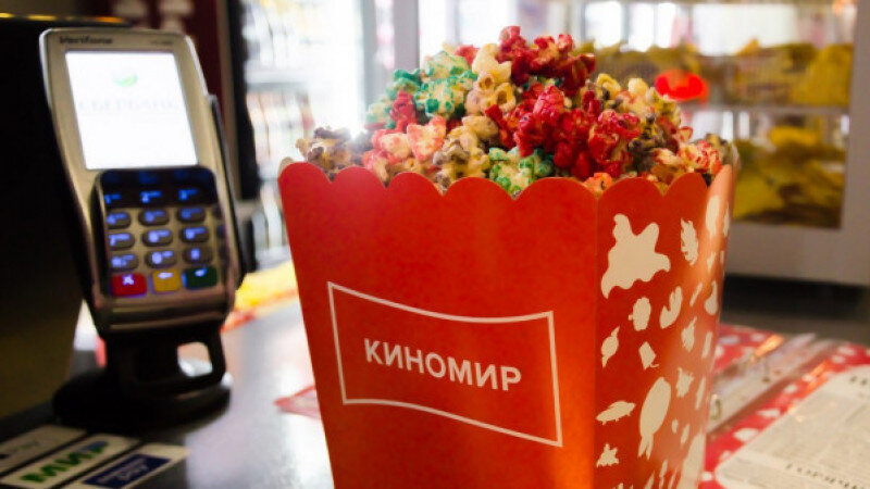     Попкорн. ССО.