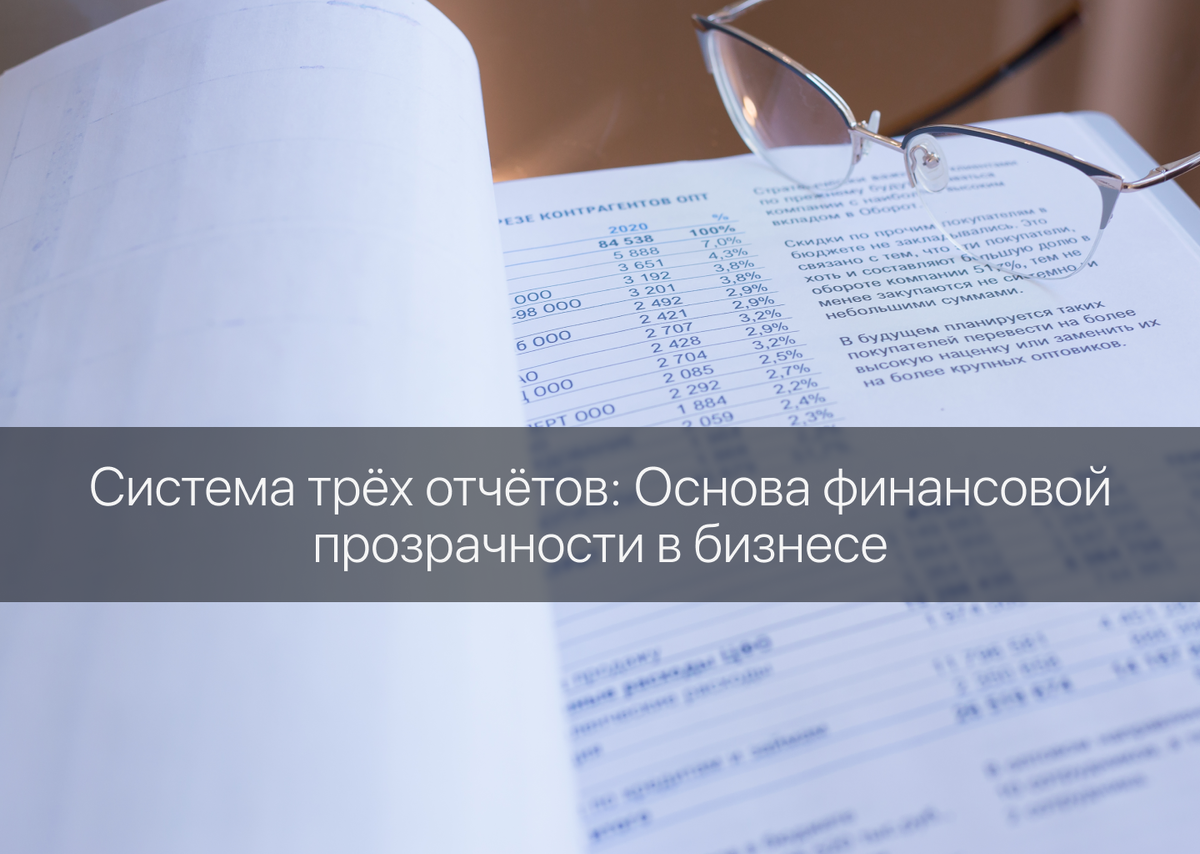 Управленческий учет | Faudix