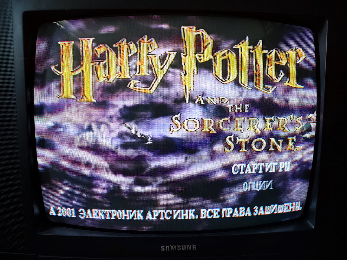 Фото сделаны мной. На фото игра "Harry Potter and the Sorcerer's Ston", разработчик Argonaut Games, издатель Electronic Arts.  Фото демонстрирует начальную заставку игры, расположение строк "старт игры" и "опции", а так же общий визуальный фон игры. Подробнее об этом рассказано в статье. Все материалы принадлежат правообладателям и размещены исключительно в информационных целях.