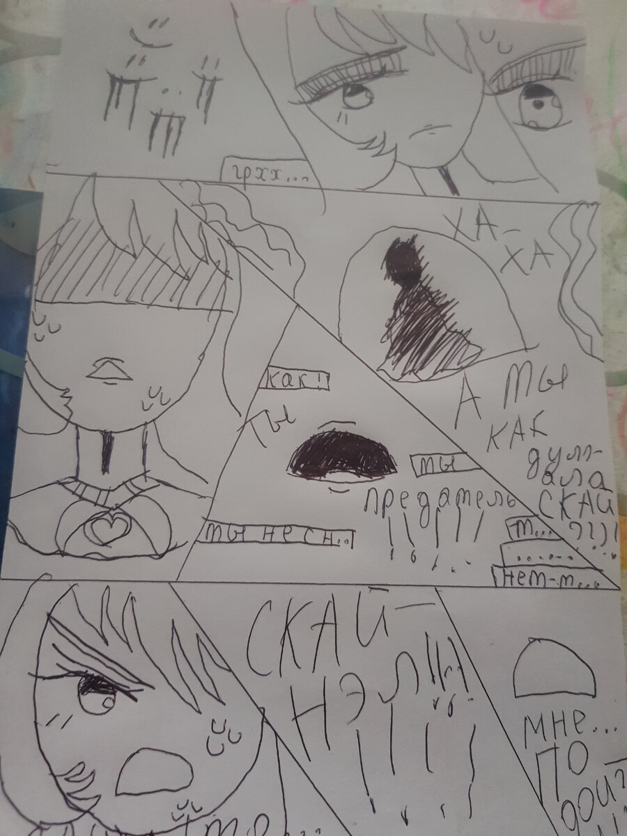 Сама делалаUnU