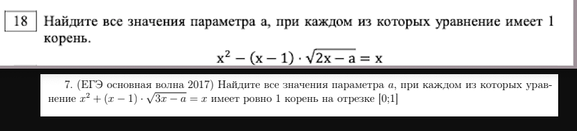 Откуда брать задачи, которые попадутся на ЕГЭ по математике 2024