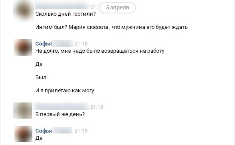 Сексуальные и страстные смс любимому парню или мужчине в стихах и прозе