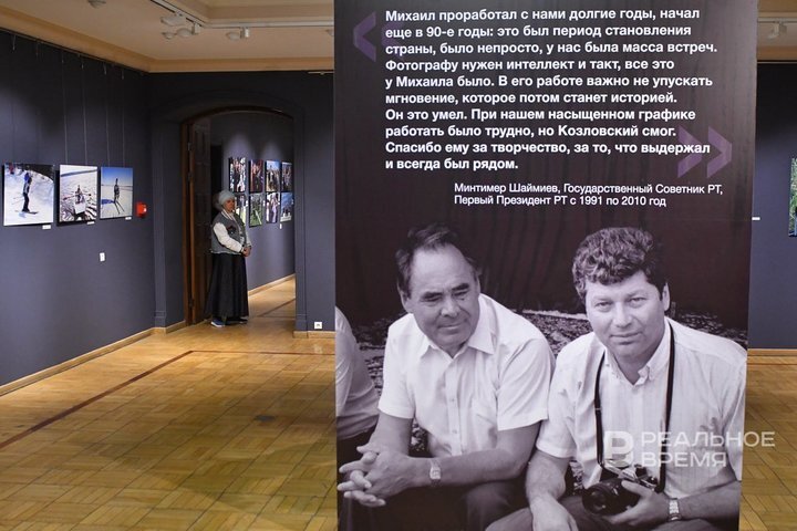 Фото: Максим Платонов 