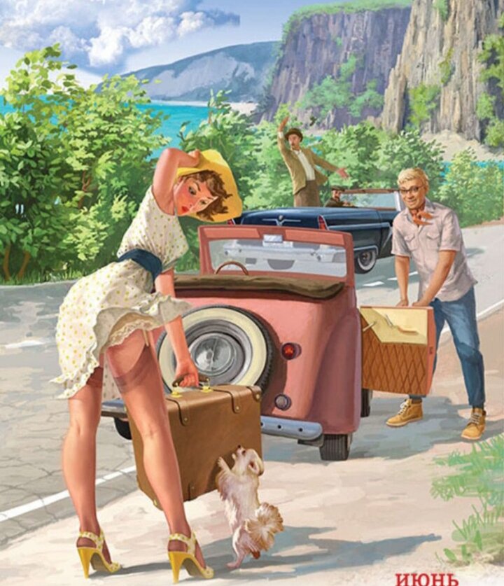 Из интернета.