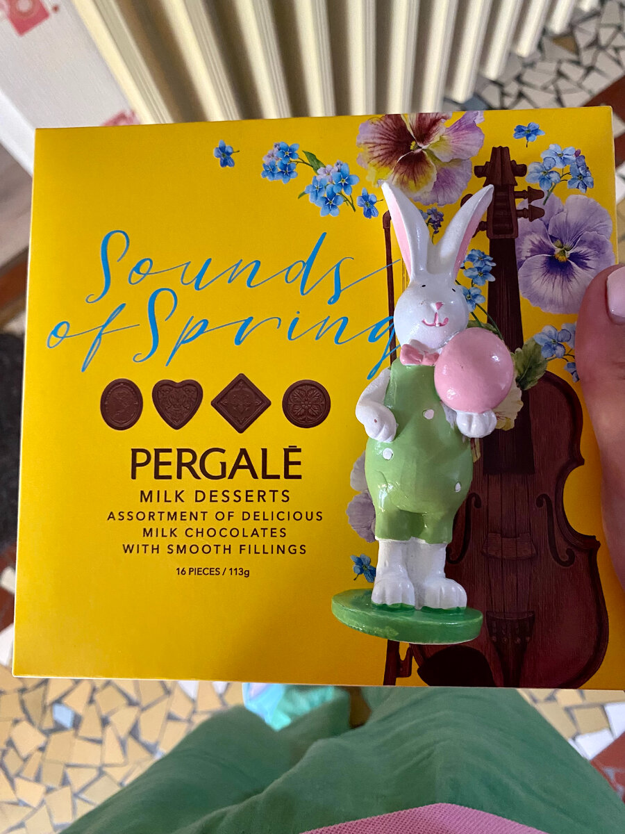 подарок на Пасху