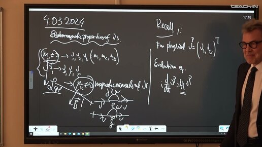 Студеникин А.И.-Физика нейтрино.Часть 2 - 4.Neutrino mass state evolution in constant magnetic field