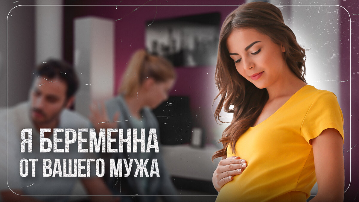 Письмо любимому мужчине