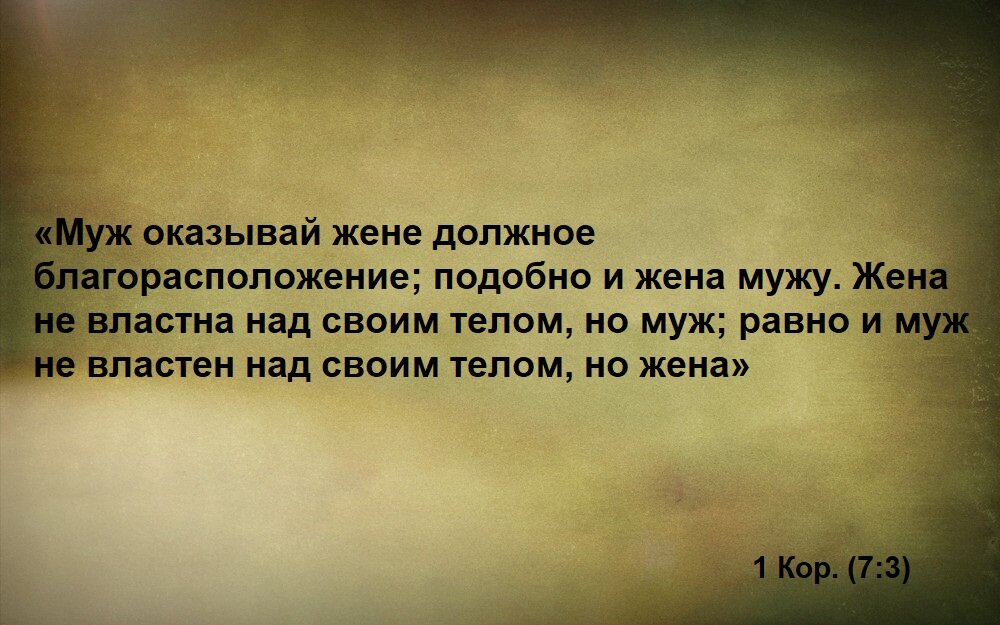 Почему Церковь запрещает близость до брака? Отвечает батюшка Павел Островский | Святые места | Дзен