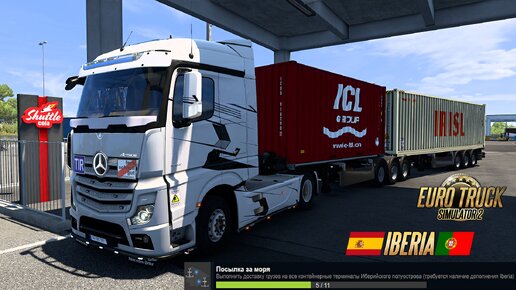 ETS 2, IBERIA, Лиссабон - Порту.