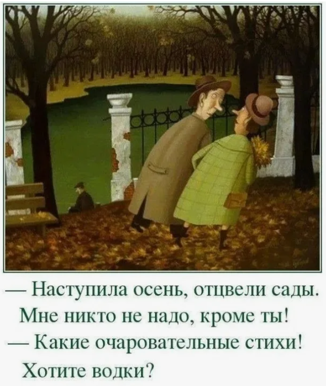 Отшумели отцвели