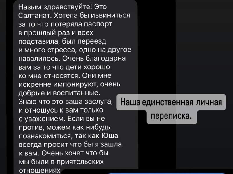 Фото: из открытых источников📷
