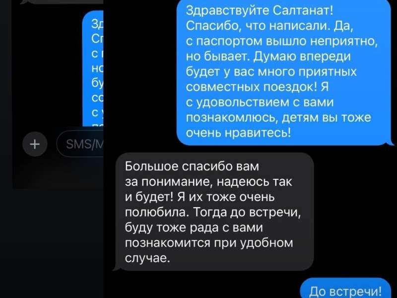 Фото: из открытых источников📷

