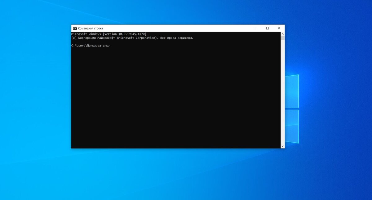 Командная строка
