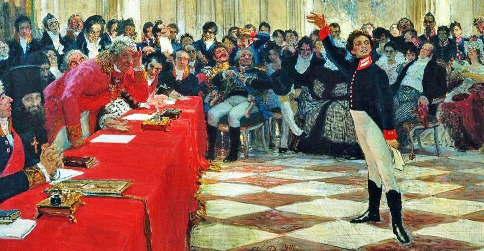 И.Е. Репин «Пушкин на экзамене в Царском Селе 8 января 1815 года» (1911 г.)