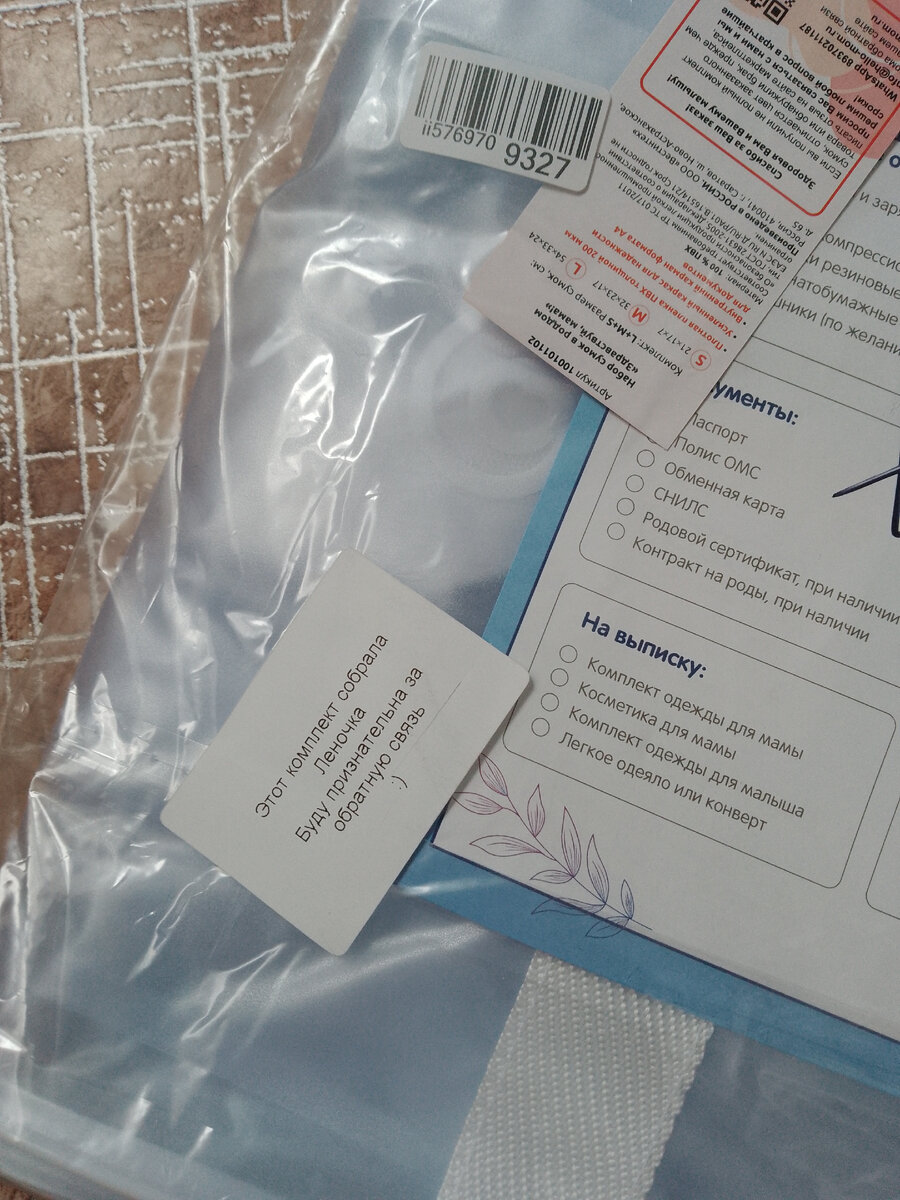 Цена по Озон карте 519 рублей