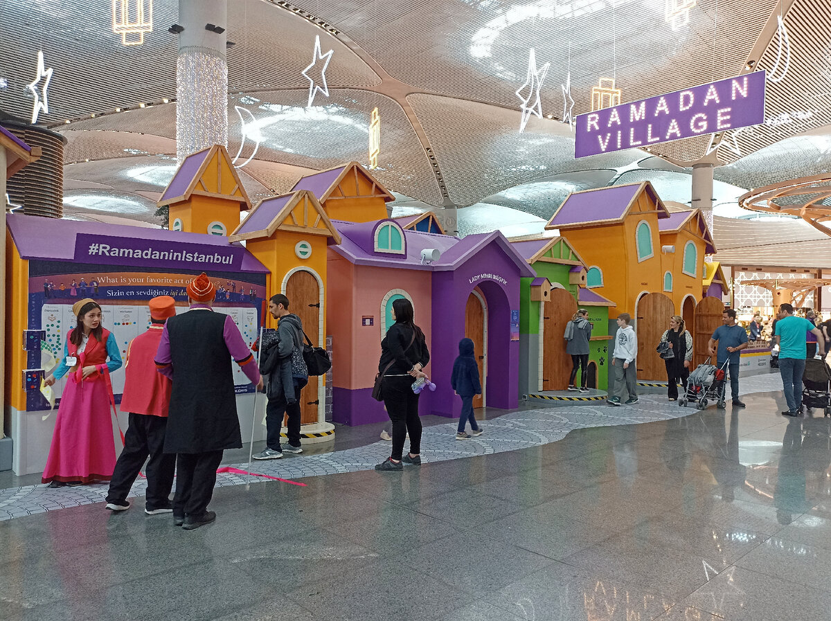 Детская игровая зона на Праздник Рамазан в аэропорту