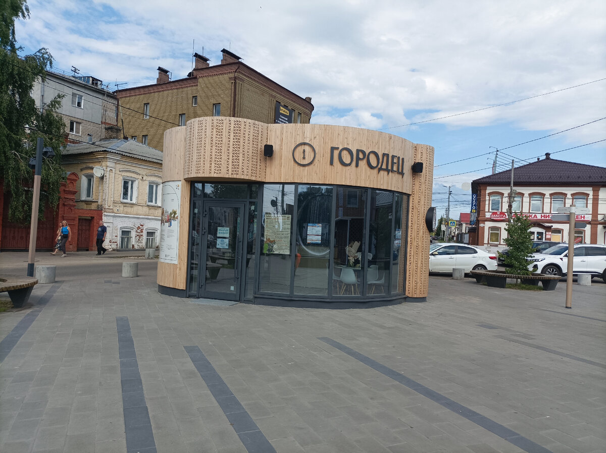 Павильон туристско-информационного центра.