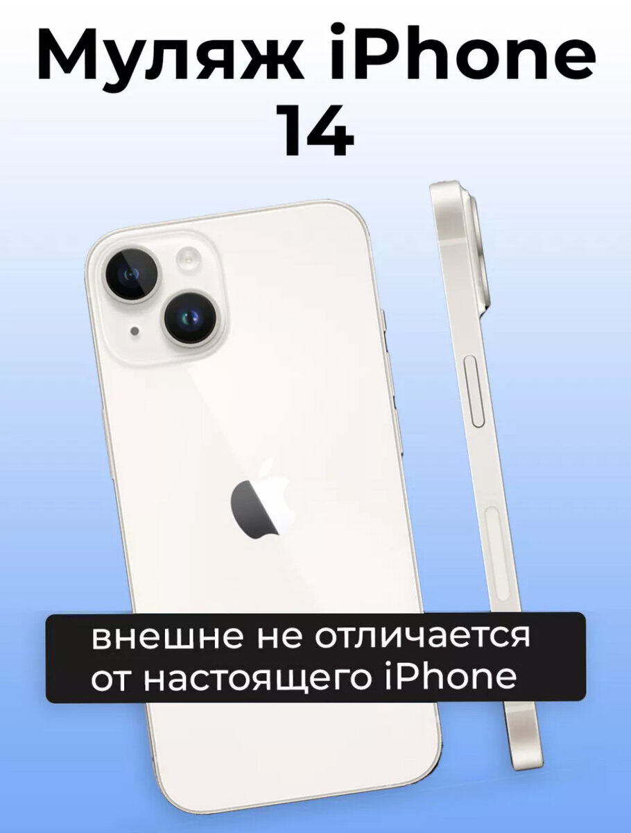 Артикул 141161867 Цена 760 рублей