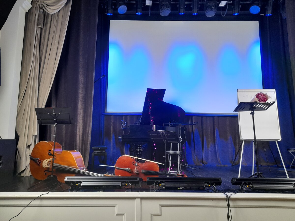 Скоро начало.