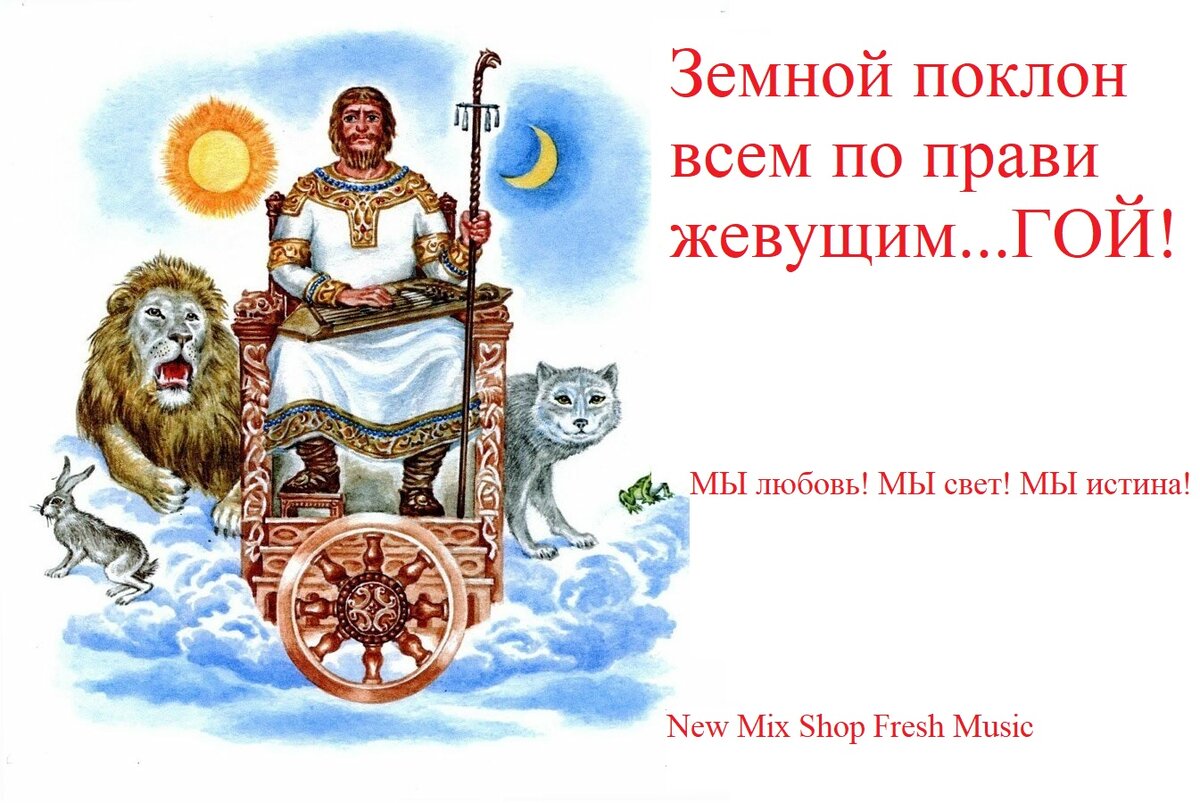 Рецы во благо спасе...