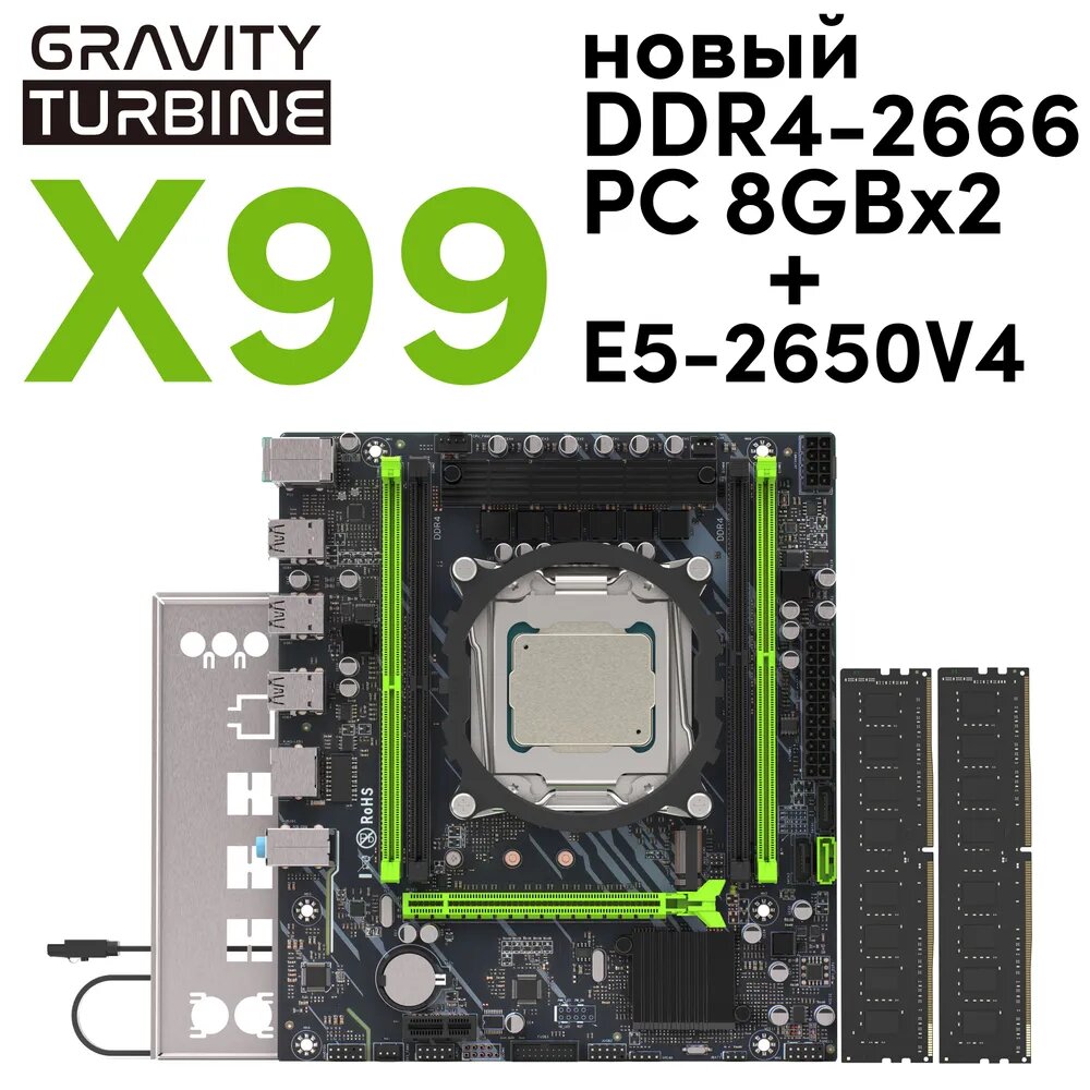 Стоимость на 02.04.2024 - 5240 рублей