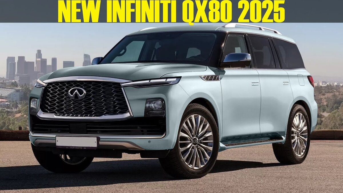 Обзор Infiniti QX80 2025 года | AutoNova | Дзен