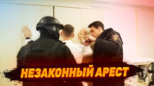 ОМОН ВОРВАЛСЯ В ОФИС | НЕЗАКОННЫЙ АРЕСТ | ОРИГИНАЛЬНОЕ ПОЗДРАВЛЕНИЕ С ДНЕМ РОЖДЕНИЯ | СПЕЦНАЗ ШОУ