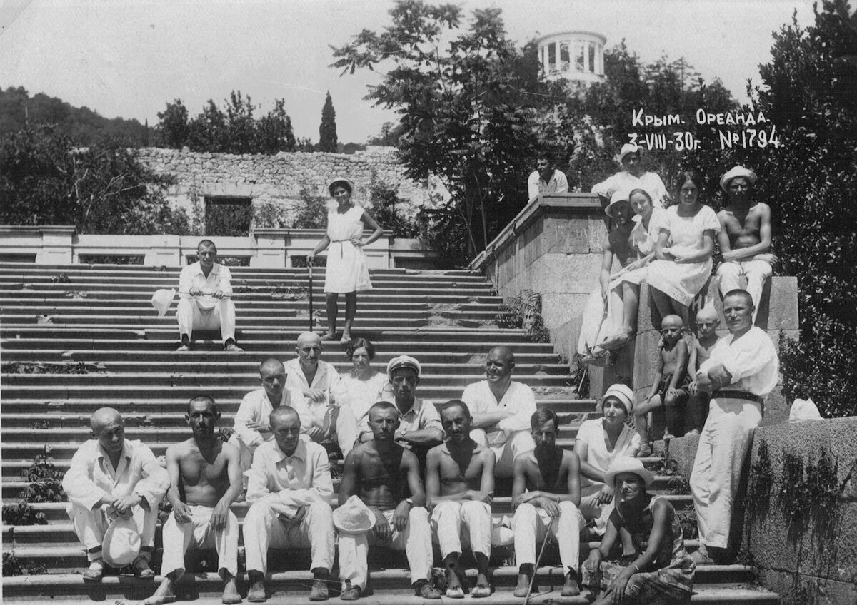 Работа 1-й государственной на ЮБК фотографии Советский турист