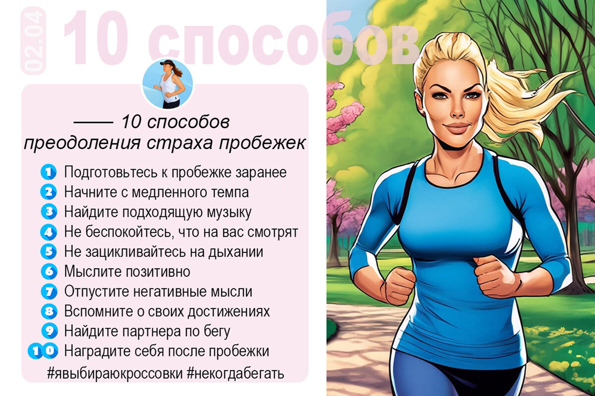 Коллаж автора