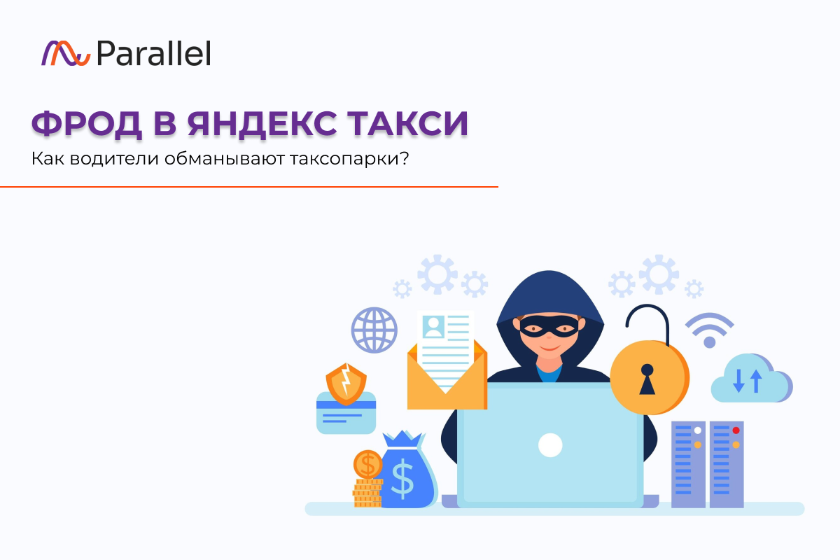 Преимущества работы водителем Яндекс Такси через таксопарк | Блог YouPiter taxi