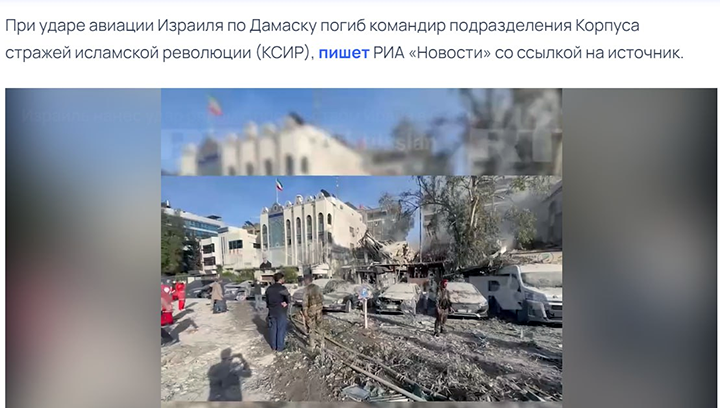    От здания консульства ничего не осталось. Скрин сайта news.rambler.ru