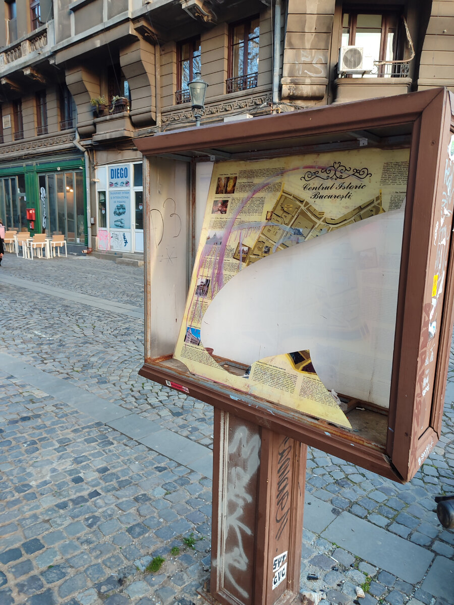 Карта старого города