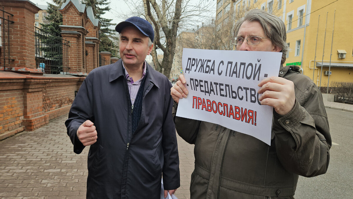 Сергей Моисеев с одним из пикетчиков