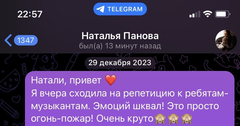 Наташе теперь как крестной фее приходится постоянно получать отчеты о моём творчестве:)