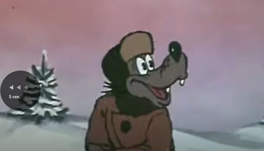 Я думаю, что не ошибусь, если скажу, что мультсериал "Ну, погоди!" является одним из лучших советских анимационных проектов.-21
