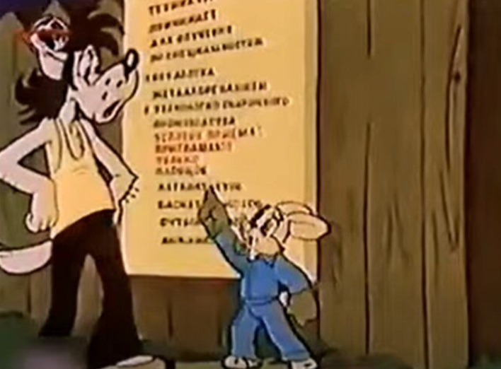 Я думаю, что не ошибусь, если скажу, что мультсериал "Ну, погоди!" является одним из лучших советских анимационных проектов.-19