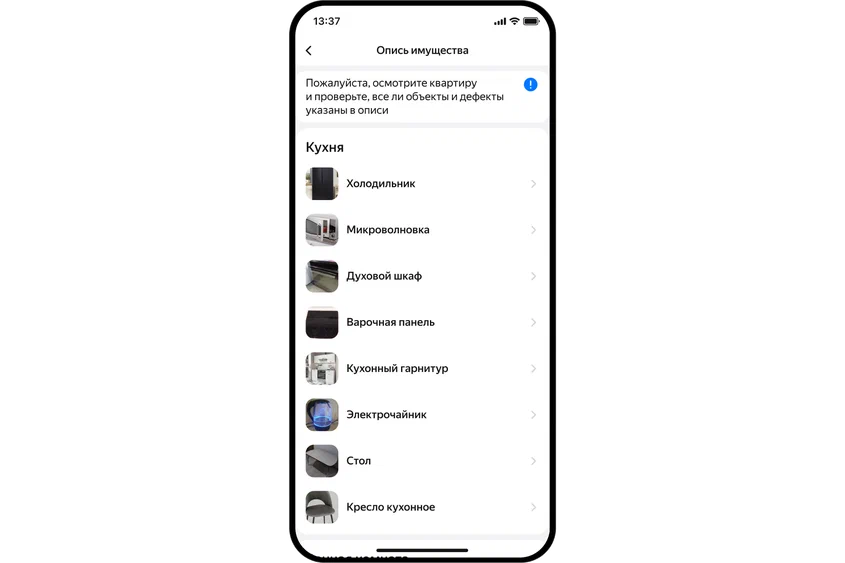 Добавьте описание