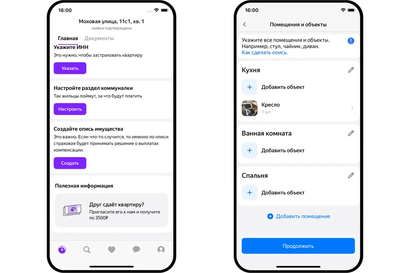 Добавьте описание