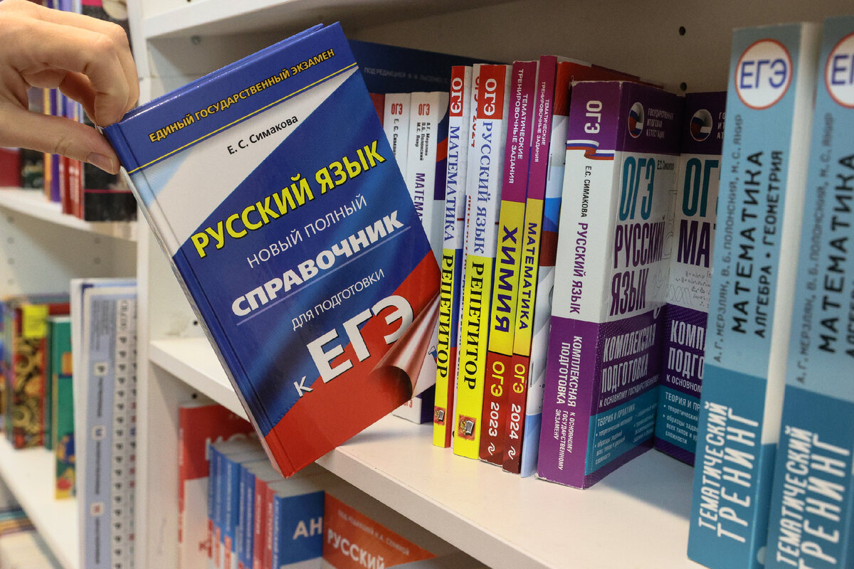 Один экзамен ЕГЭ теперь можно пересдавать: но есть нюансы | Русский  Колоколъ | Дзен