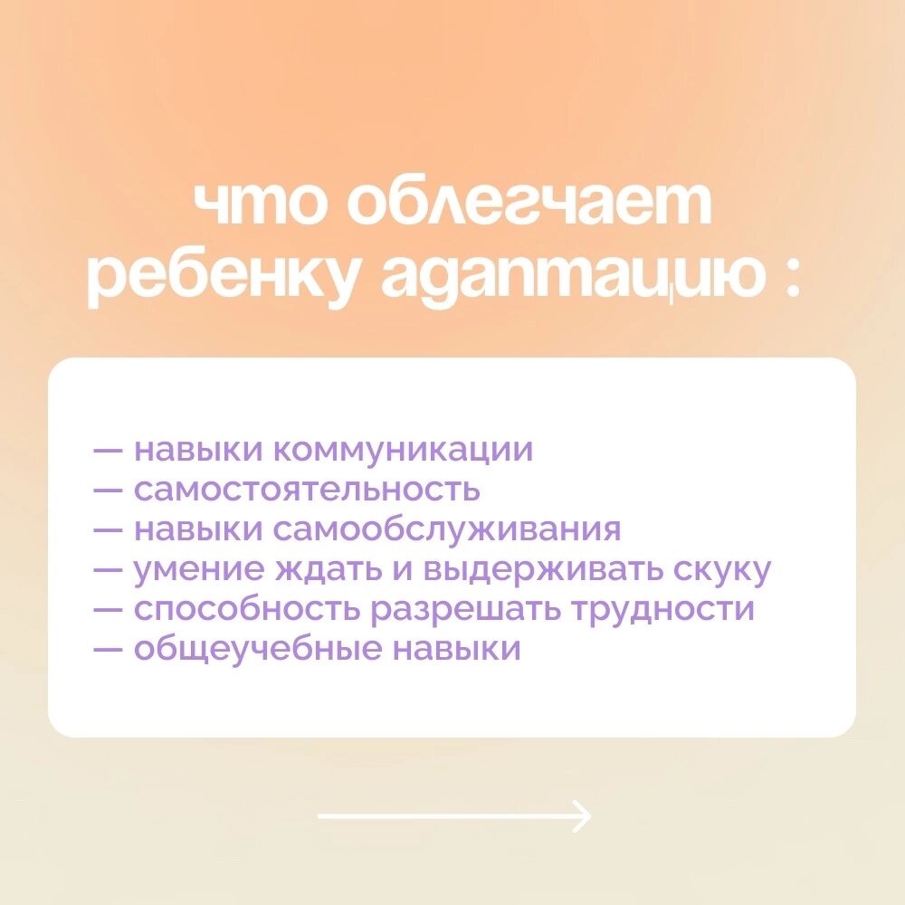 Психологическая готовность к школе — что она включает? | Курсы для ...