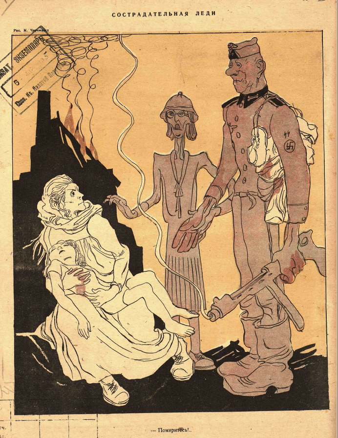 Рисунок М.Черемных. Журнал "Крокодил" № 5 1945 год.