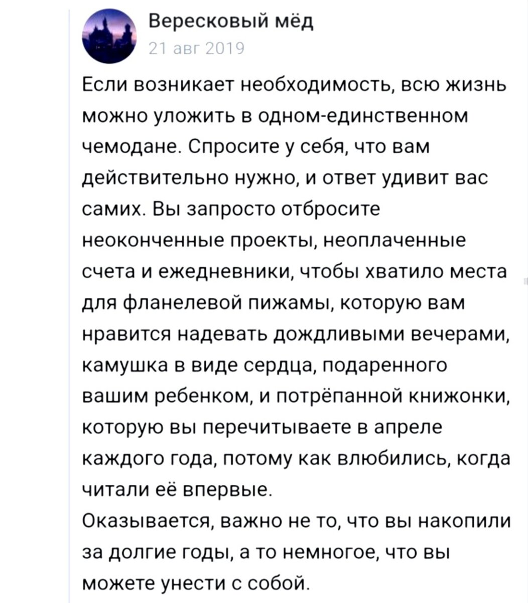 @ Джоди Пиколт