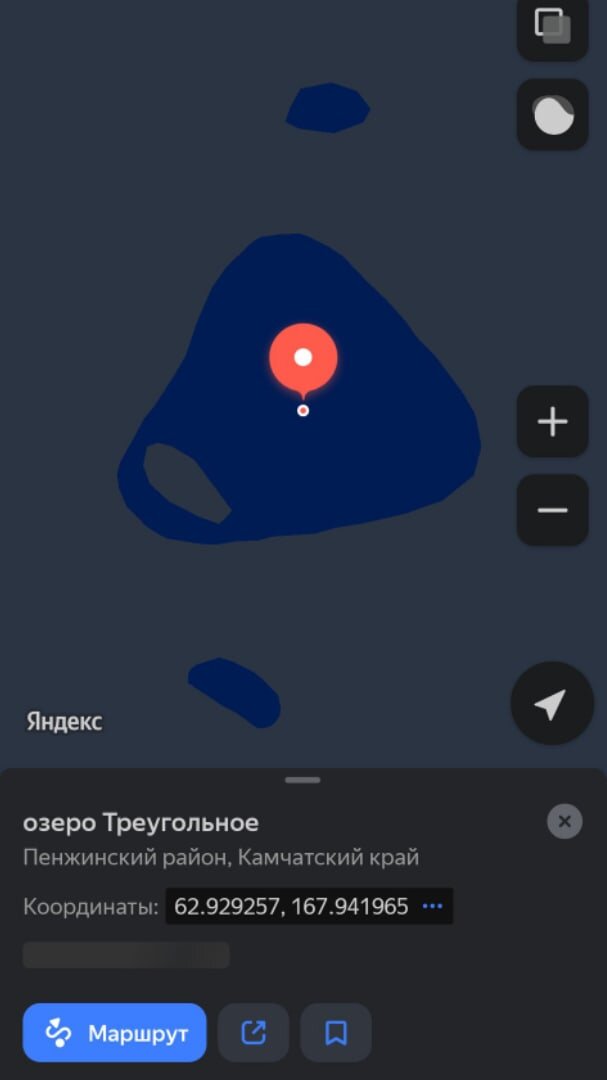 Идеальное блин нафиг