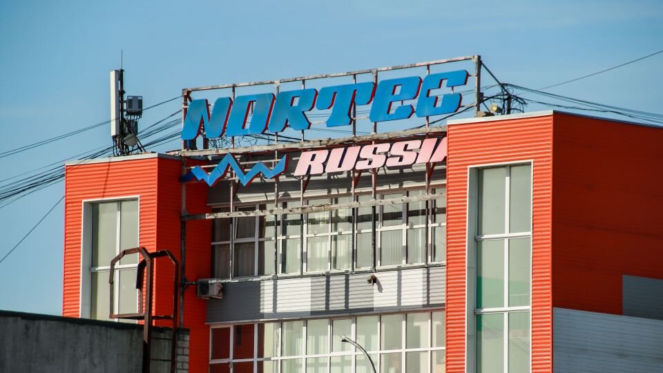    Шинный завод "Нортек". Источник: Виталий Барабаш