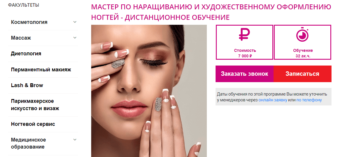 Pronto. Продаст Все! - Доска объявлений