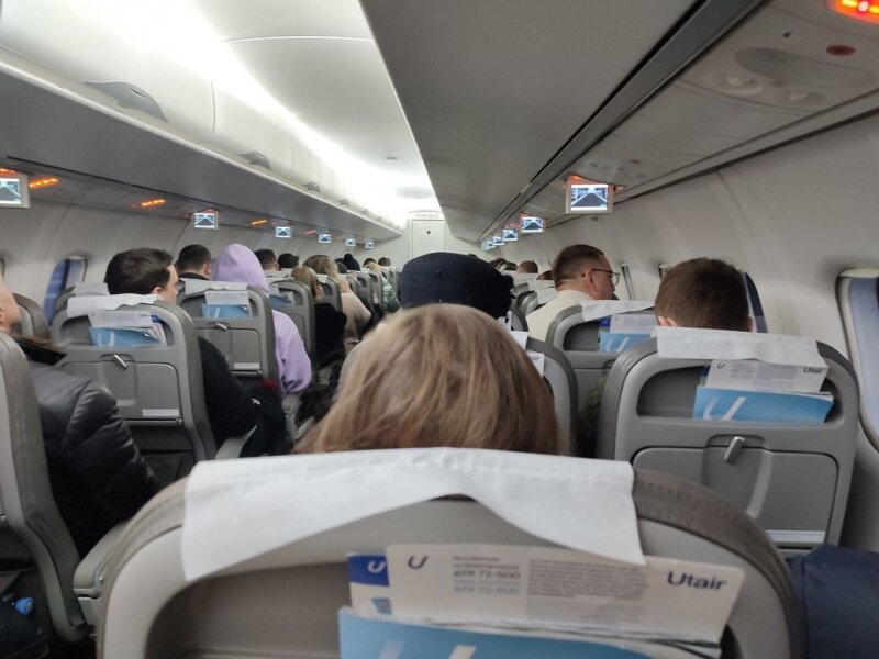           Utair  - AEXRU