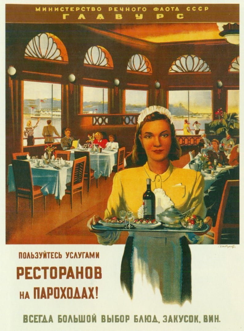 Судя по деталям, плакат нарисован незадолго до июня 1941.