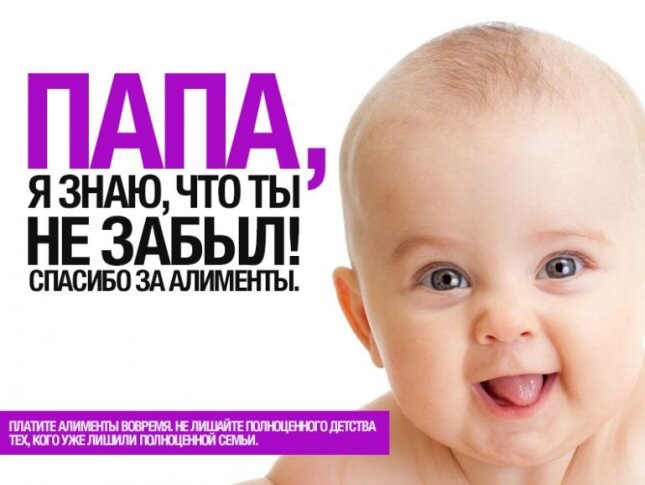 Даю вам простой алгоритм действий для, взыскания алиментов. 
Не будем писать что это такое, какими статьями регламентируются, простому человеку эти юридические термины не нужны. 
1.Алименты не обязательно следуют после расторжения брака. Брак может быть не расторгнут, но отец, иногда и мать, могут не обеспечивать ребёнка, причин может быть много, указывать не вижу смысла. 
2.Если у ответчика, нет детей от других браков, то смело подаете заявление о выдаче судебного приказа в мировой суд. Это упрощённый порядок, судья, никого не вызывает, выносит решение, приказ уходит к приставам, последние удерживают с дохода алименты. 
3.Есть дети от других браков, вам дорого в районный суд, пишет исковое заявление о взыскании алиментов. Процесс чуть сложнее и дольше, но по другому никак. 
4.Список документов, тут всё логично, данные Вас, данные ответчика, свидетельство о расторжении брака, если расторгнут, свидетельство о заключении если не расторгнут. Свидетельство о рождении ребёнка. 
5.Размер алиментов, (может меняться, но только через исковое, как в сторону увеличения, и уменьшения). На одного ребёнка 1/4 от дохода, на 2 и более не более 1/2.
Если у вас остались вопросы, пишите комментарии, всегда на связи. 